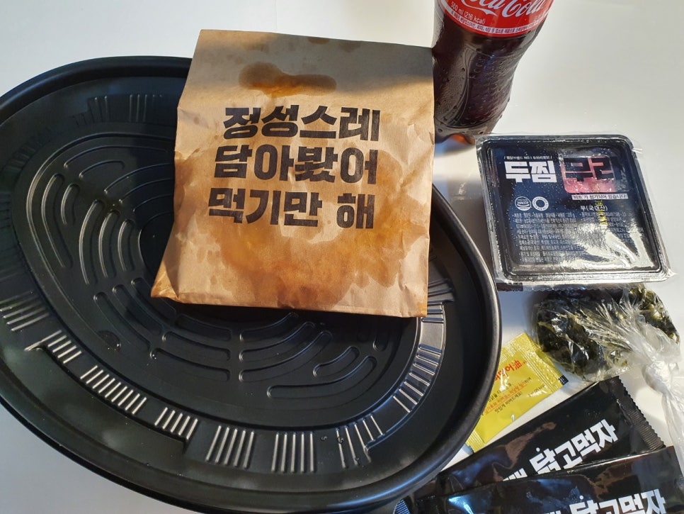 두찜 은평응암점 이미지