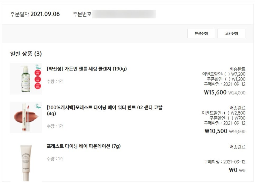 샌디빈 이미지
