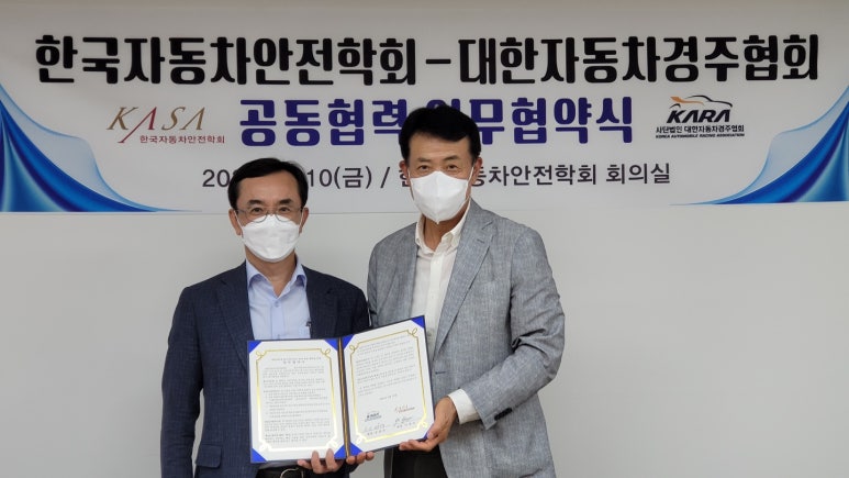 대한자동차 이미지
