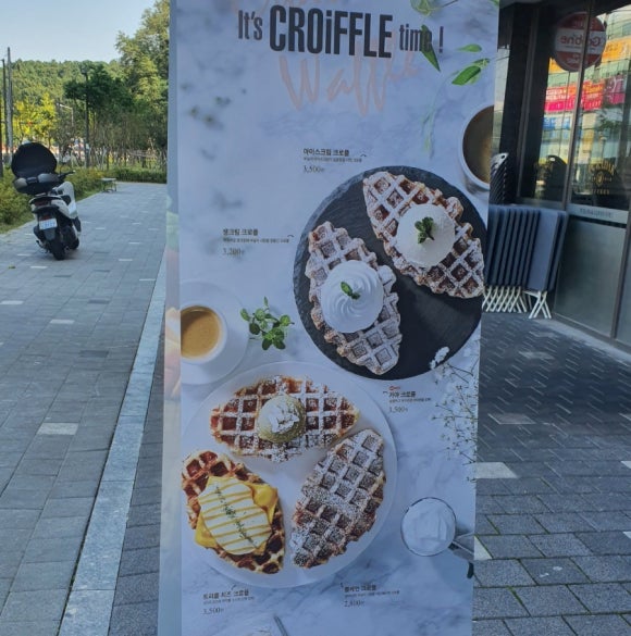 커피베이안산 이미지