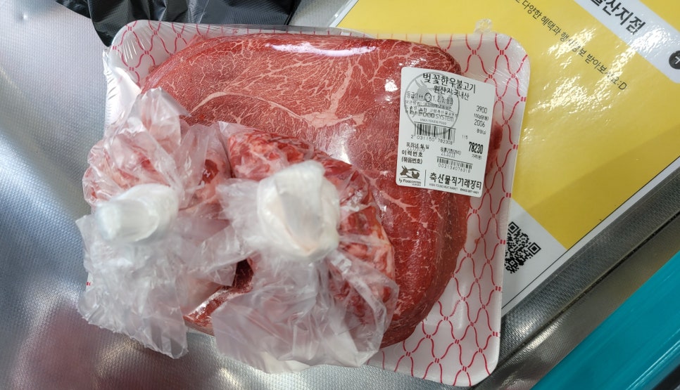 축산물 직거래장터 화영푸드 이미지