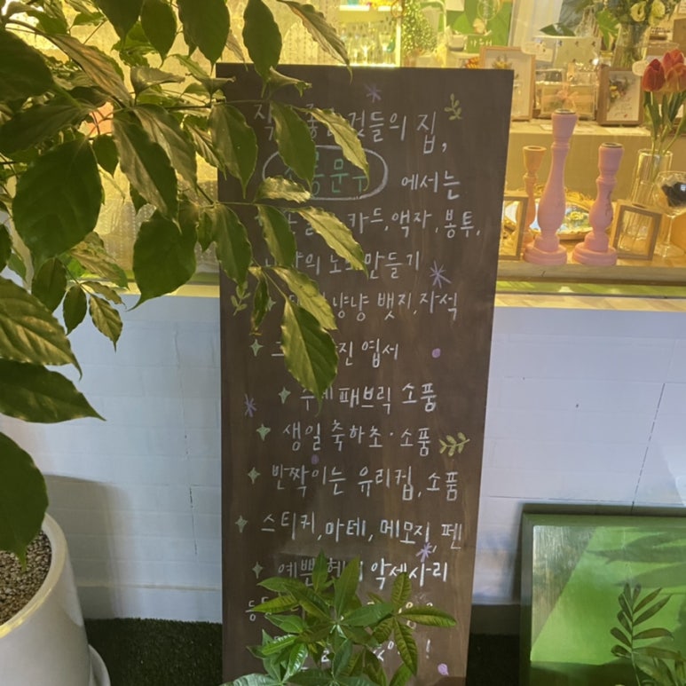 초롱문구 이미지