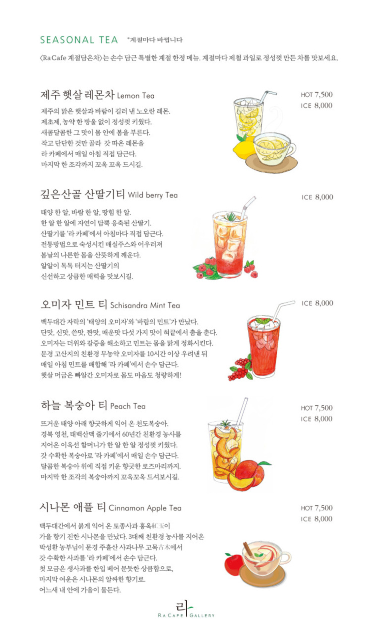라갤러리 이미지