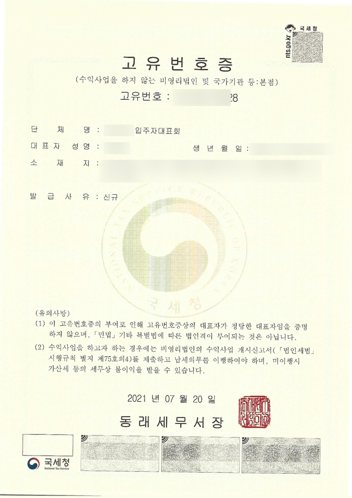 한가람행정사사무소 이미지