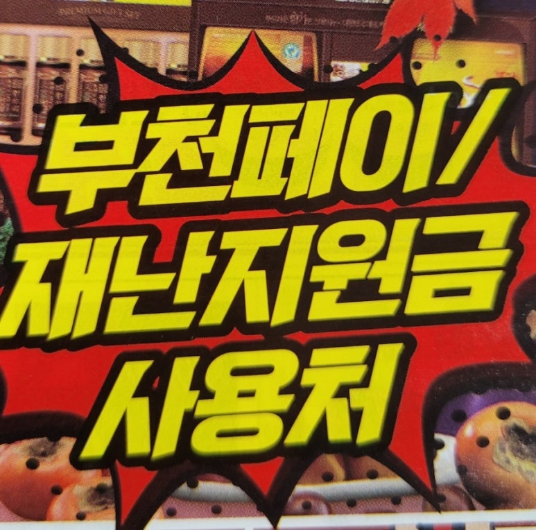다모아광고 이미지