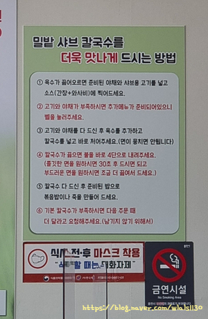 밀밭샤브 이미지