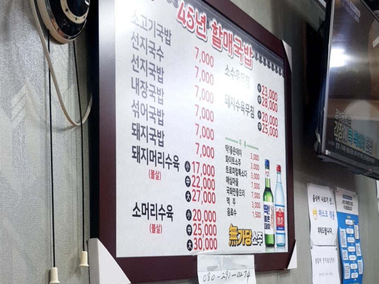 경화상회 이미지