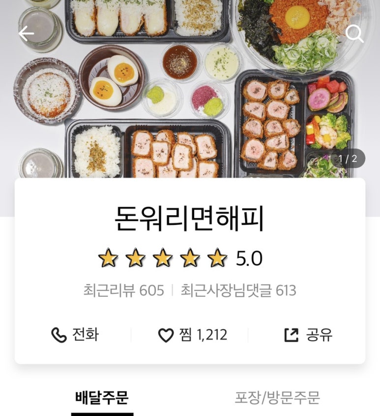 돈워리면해피 이미지