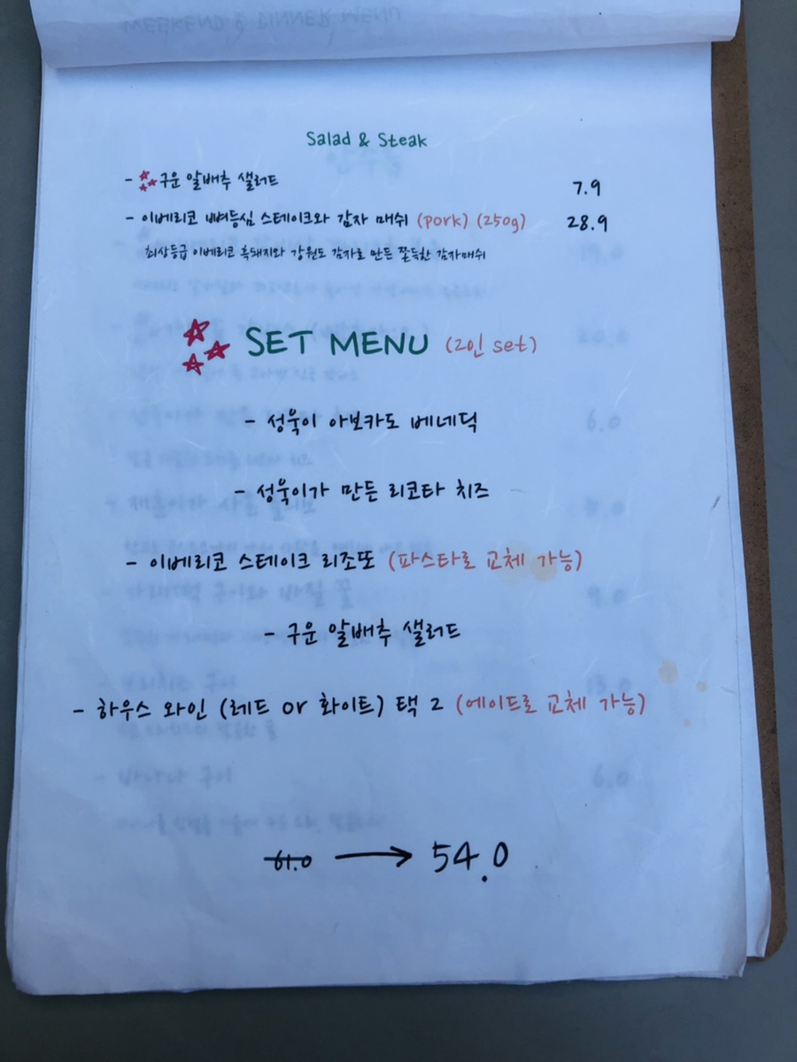 서양면옥 이미지