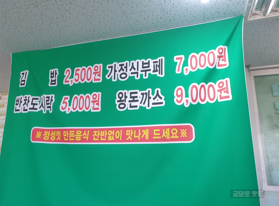 소풍한식뷔페 이미지