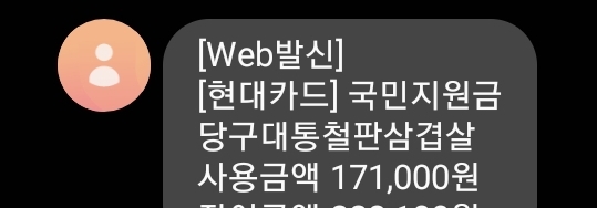 지우주유소 이미지