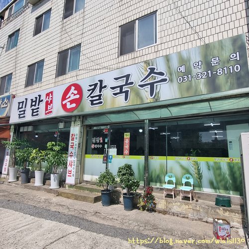 밀밭샤브 이미지