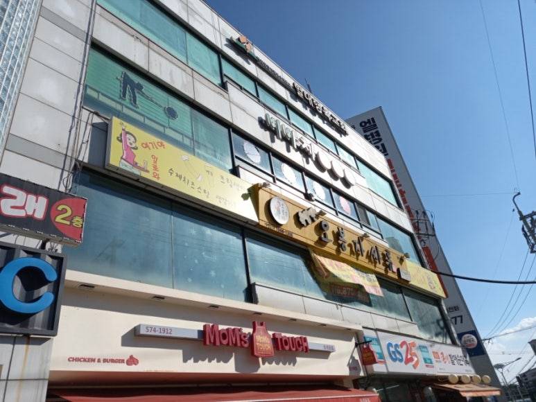 한게임당구클럽 이미지