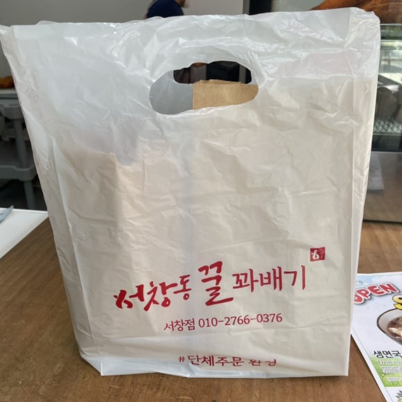 서창동꿀꽈배기 이미지