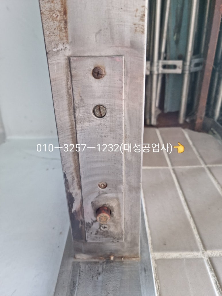 법무사위점식사무소 이미지