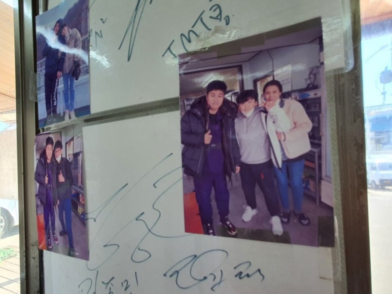 송가네젓갈 이미지