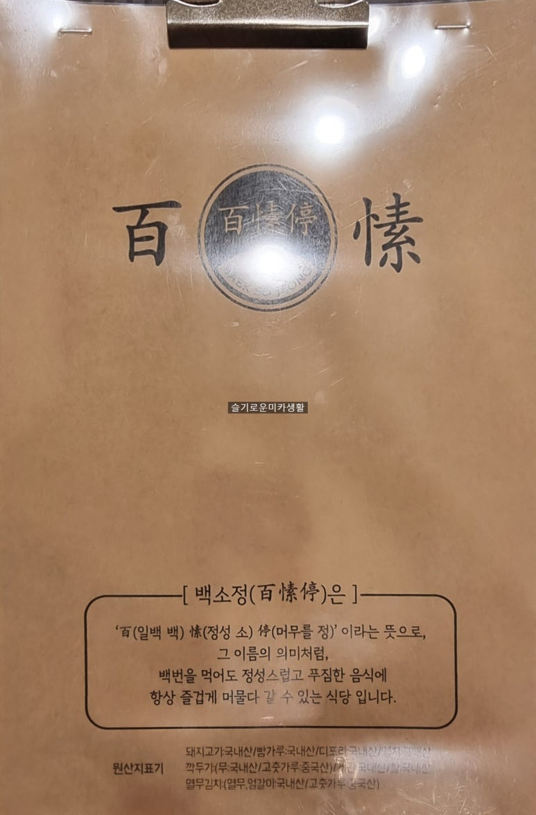 정성소 이미지