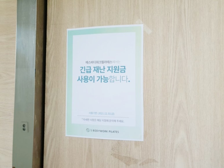 에스워크 이미지