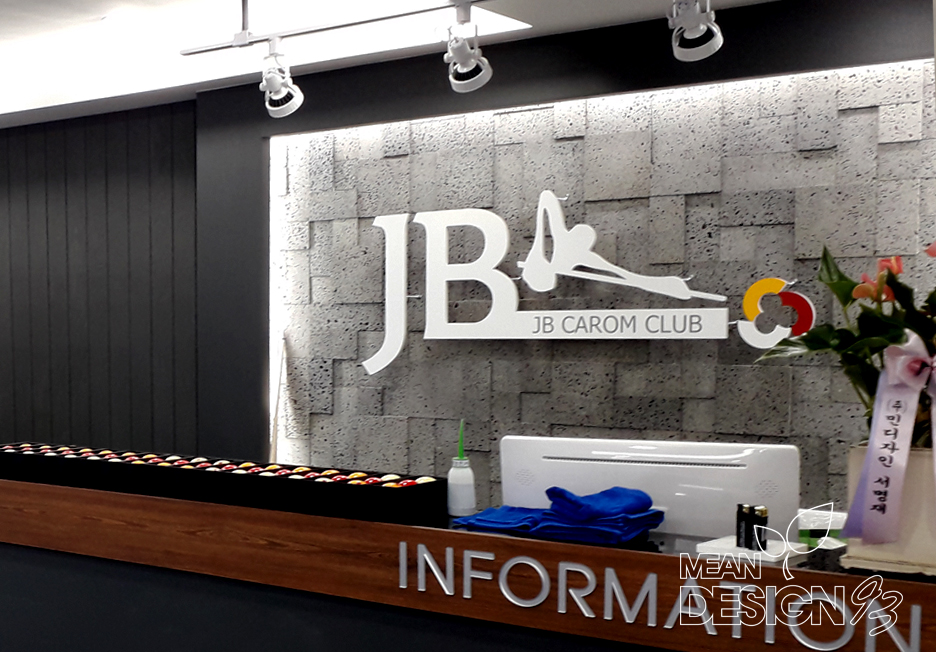 JB당구클럽 이미지