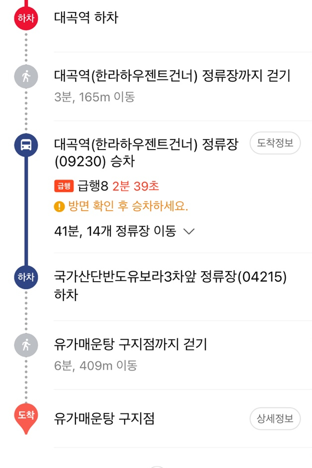 대구활공랜드 이미지