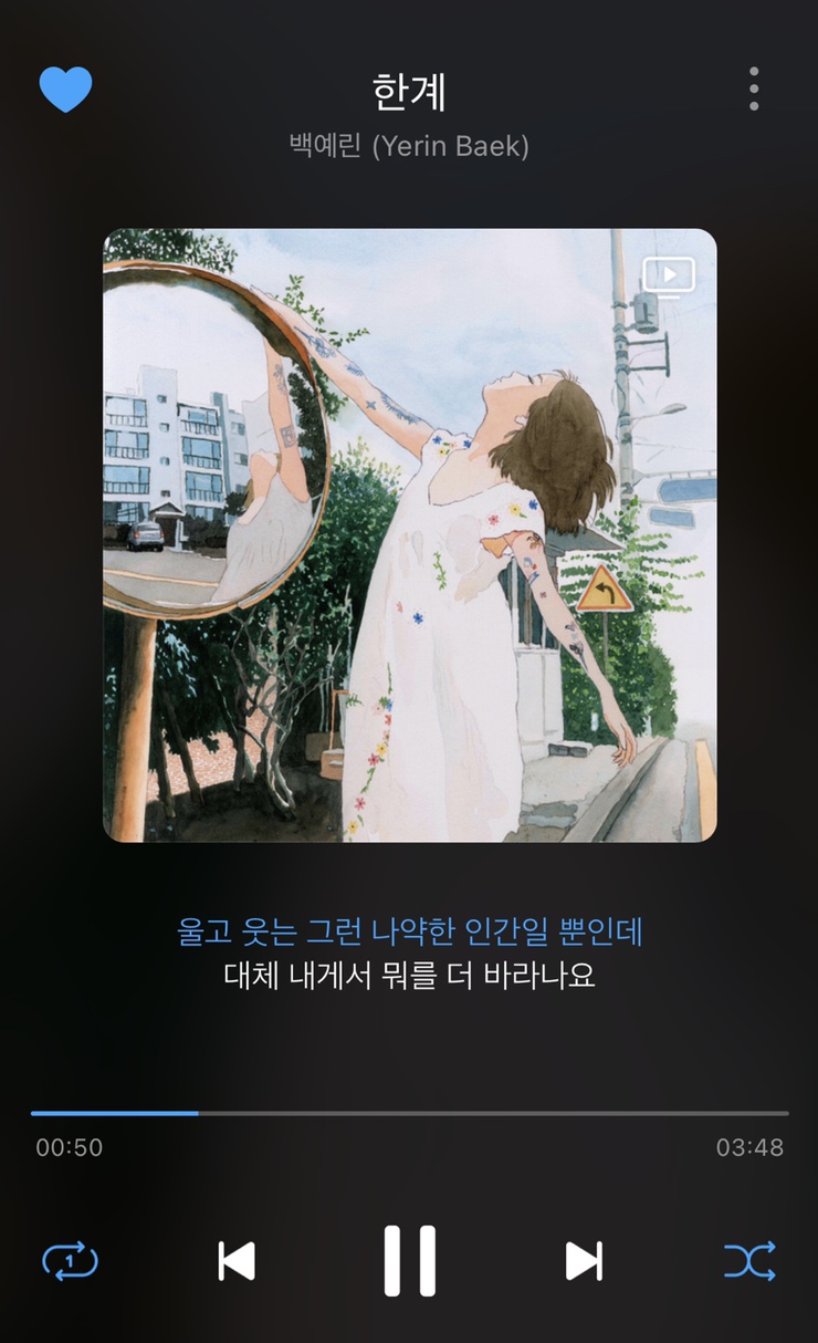 아이럽 이미지