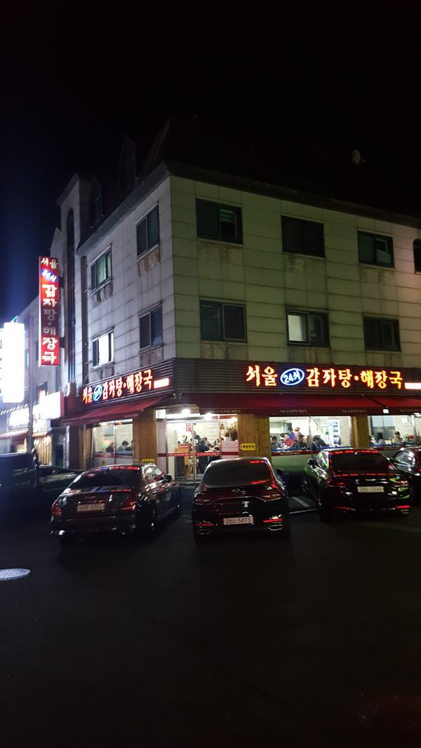 감자탕생고기 이미지