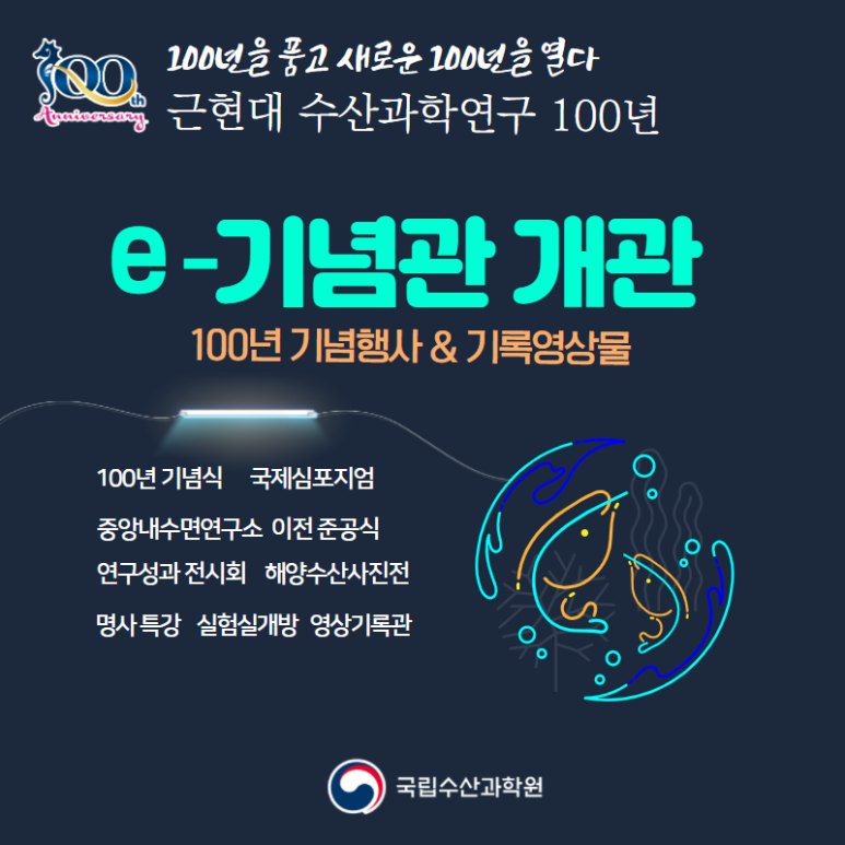 해이수산 이미지