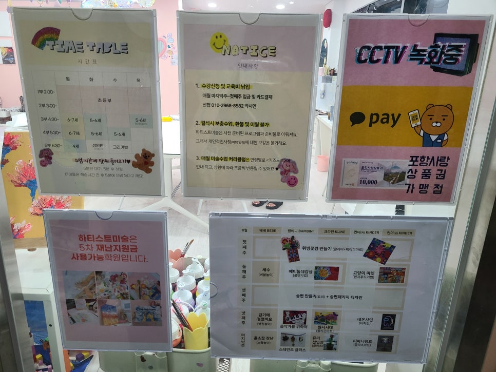 하티스트미술 이미지