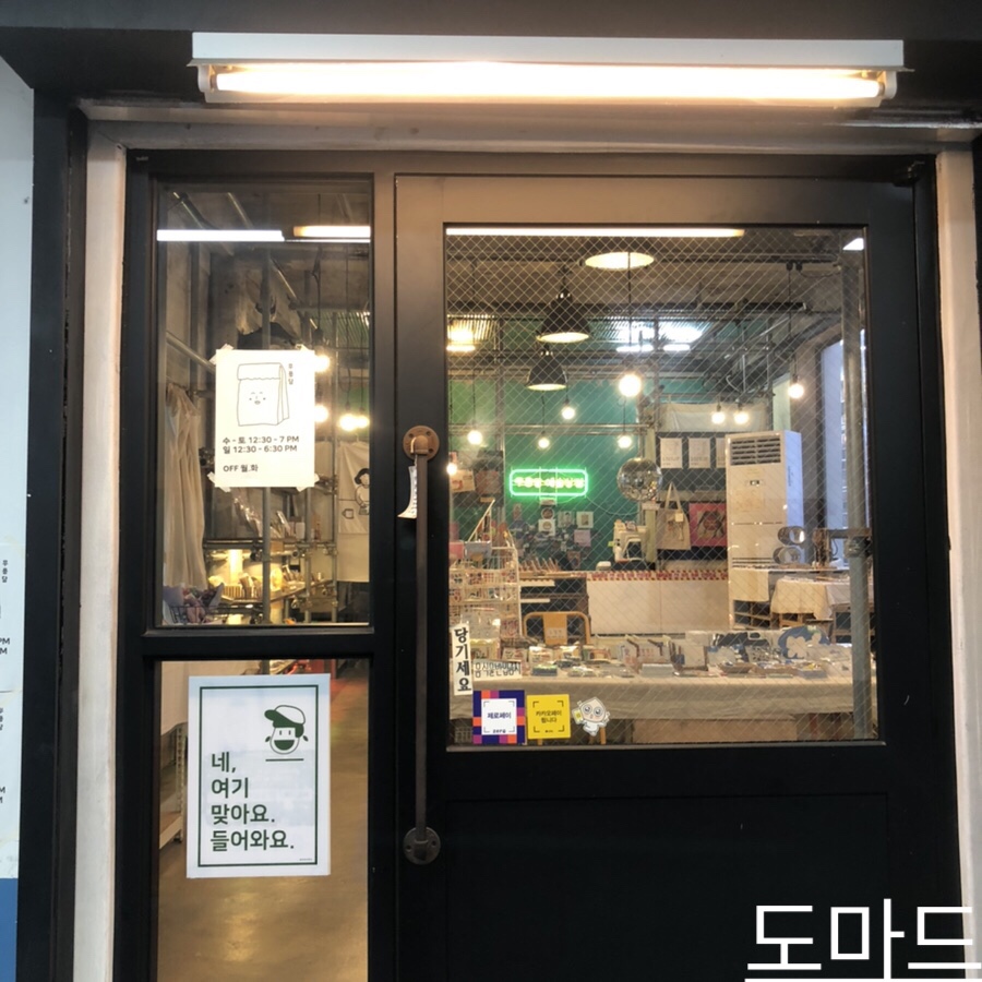 무용담예술상점 이미지
