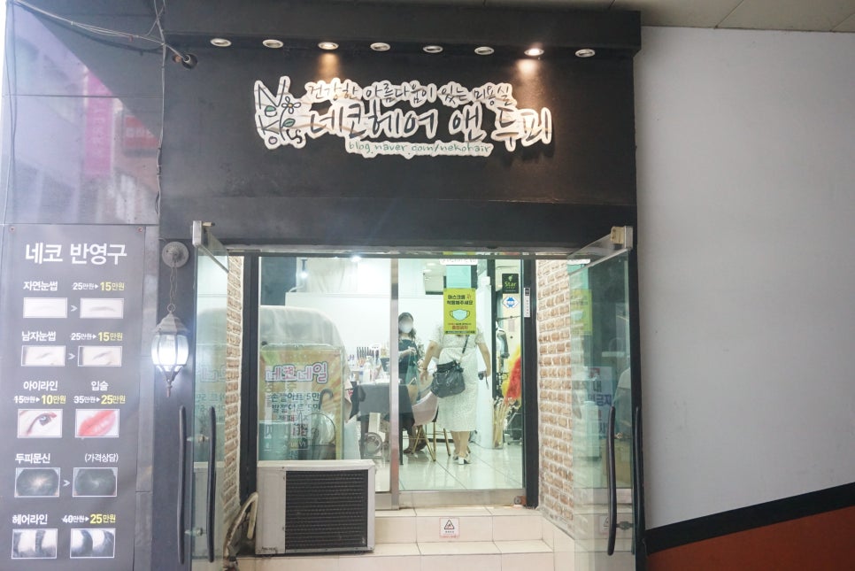 솔리헤어 이미지