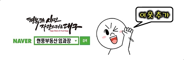 마산시농협 종합유통센터 이미지
