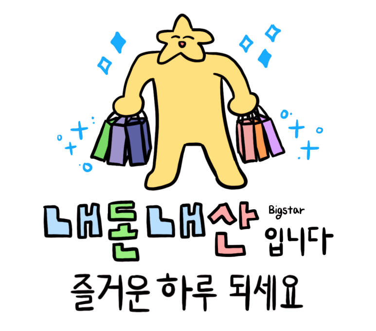 스마일정육점 이미지