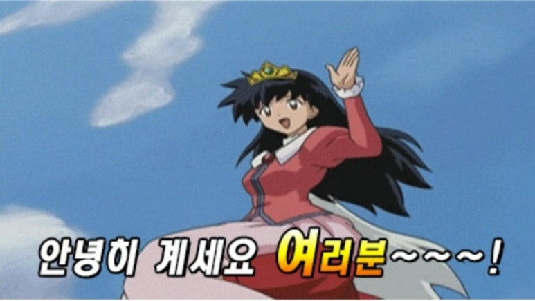 무모한초밥 지족네거리점 이미지