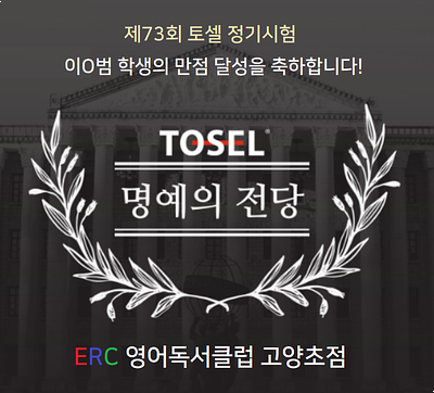 이마트에브리데이 고양동점 이미지