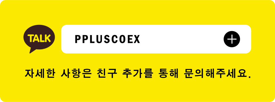 스키마플러스 이미지