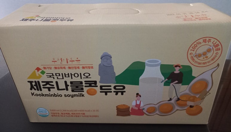 한결콩국 이미지
