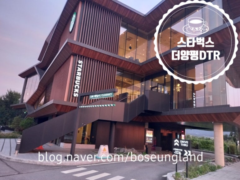더양평 이미지