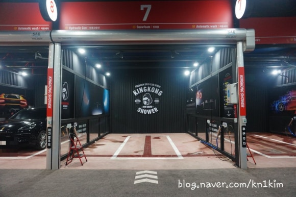 24시셀프세차장 이미지