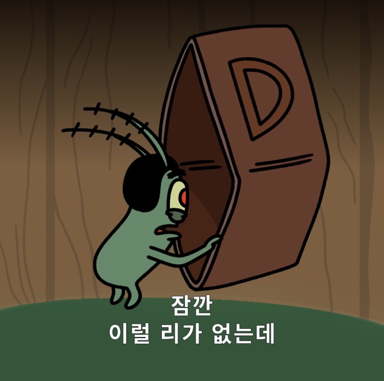 (주) 상상인저축은행 이미지