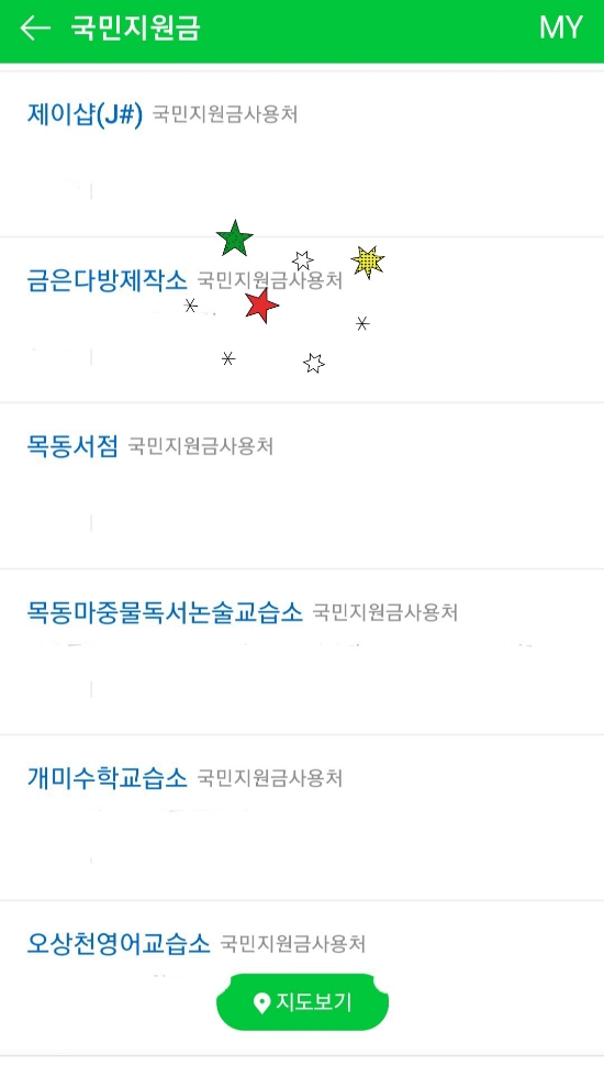 금은다방 이미지
