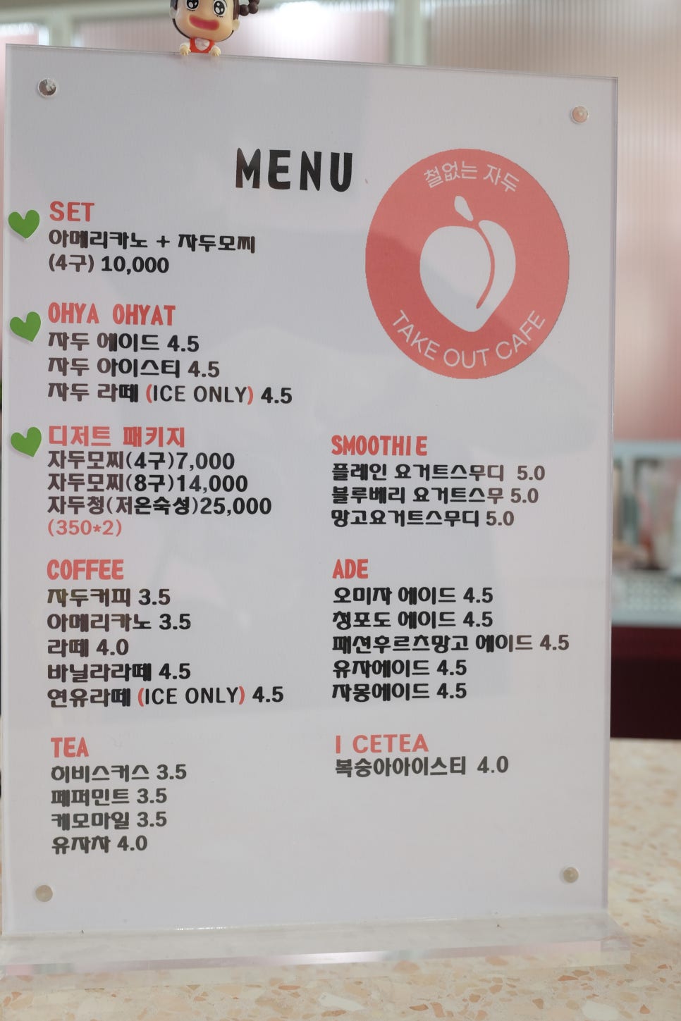 오야오얏 이미지