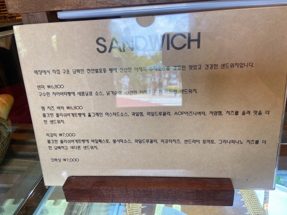 명일당 이미지