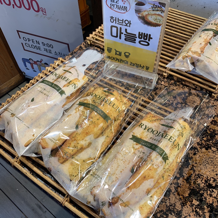 네임드베이커리 이미지