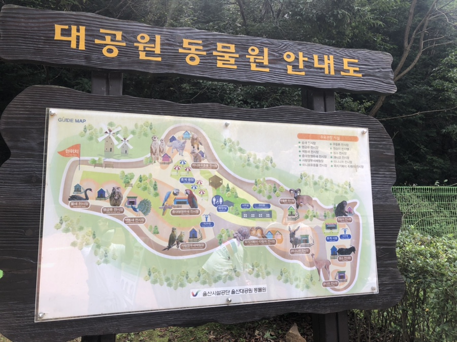 미니휴게점 이미지