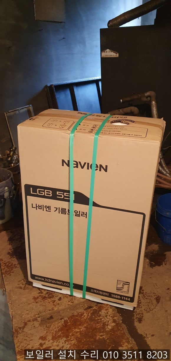 귀뚜라미석유 이미지