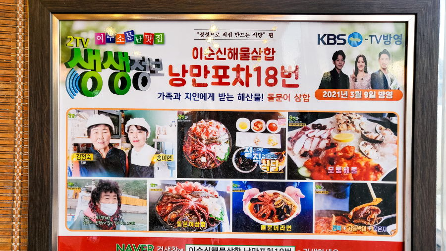 실내낭만포차 이미지