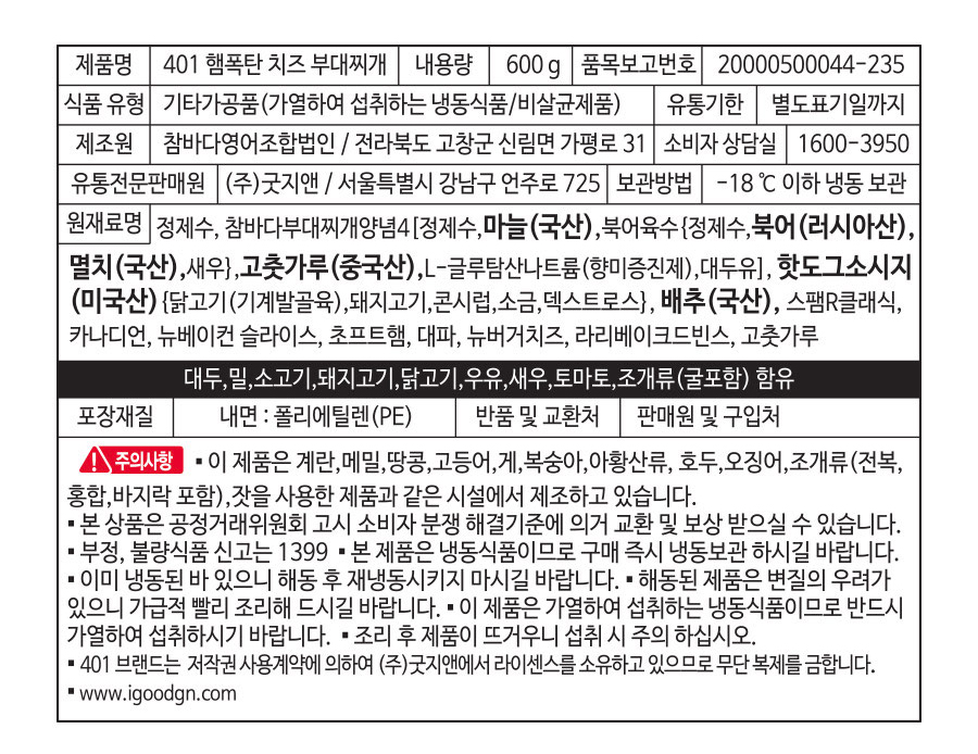 (주)굿지앤 이미지