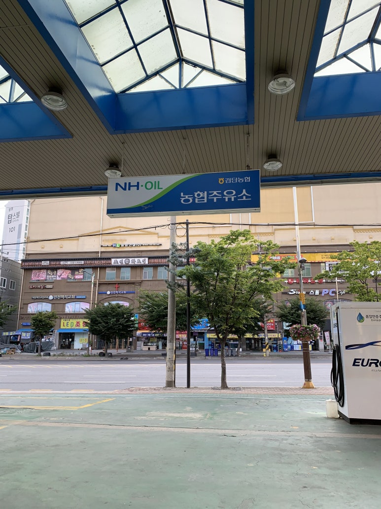 검단농협주유소 이미지