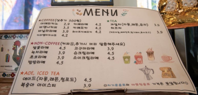 꿈꾸는빵 이미지