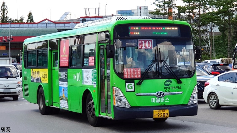 새롬슈퍼 이미지